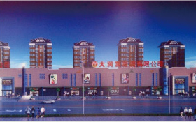 登封大润发购物广场